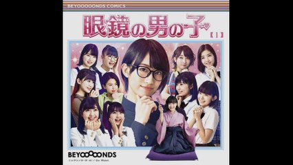 BEYOOOOONDS - Megane no Otoko no Ko | Guitar Cover by Mr. Moonlight