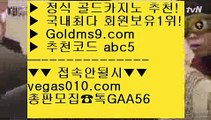 농구분석 ㆍ qkzkfk 【 공식인증 | GoldMs9.com | 가입코드 ABC5  】 ✅안전보장메이저 ,✅검증인증완료 ■ 가입*총판문의 GAA56 ■바카라여행 只 스페인리그 只 실시간씨오디카지노 只 솔레어총판 ㆍ 농구분석