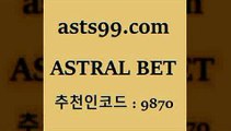 토토분석+asta99.com 추천인 9870 只】-농구토토W매치 스포츠사이트 토토볼 메이저리그픽 야구예상 해외토토 토토당첨금+토토분석