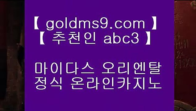 실시간포커♄코코모스 호텔 goldms9.com 코코모스 호텔♣추천인 abc5♣ ♄실시간포커