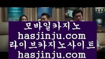 카사블랑카카지노  ⑸ 카지노사이트- ( ↓【 https://www.hasjinju.com 】↓) -리잘파크카지노 실제카지노 ⑸  카사블랑카카지노