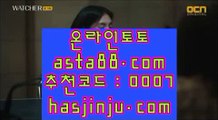 sc벳가입  よ  토토사이트추천   https://www.hasjinju.com       토토사이트|실제토토사이트|온라인토토|해외토토  よ  sc벳가입