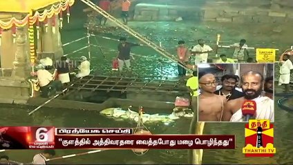 அனந்தசரஸ் குளத்தில் அத்திவரதர் வைக்கப்பட்ட போது என்ன நடந்தது? -  காஞ்சிபுரம் கோயில் பட்டர்