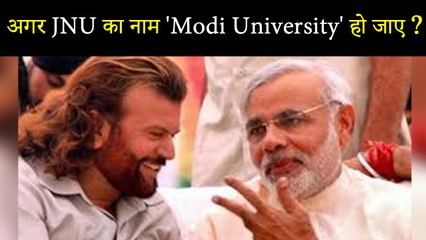 Hansraj Hans ने JNU में बोलते समय PM Modi पर कह दी बड़ी बात | वनइंडिया हिंदी