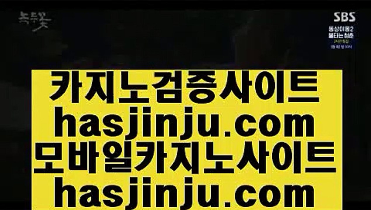 카지노도사  (oo) 플레이텍게임  ]] www.hasjinju.com  [[  플레이텍게임 | 마이다스카지노 (oo)  카지노도사