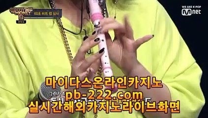 실시간핸드폰사이트☏☏☏컴퓨터바카라★pb-222.com★카지노생활★해외원정카지노★카지노원정★바카라도사★바카라필승전법★바카라이기는법★카지노필승전법★☏☏☏실시간핸드폰사이트