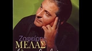 Zafiris Melas-Agapimeni Panagia