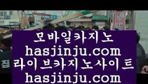 마닐라 카지노 후기  ヒ ✅마닐라 호텔      https://www.hasjinju.com   마닐라 호텔 / 마닐라호텔카지노✅ ヒ  마닐라 카지노 후기