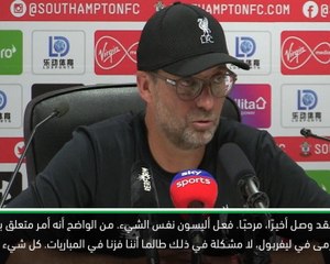 كرة قدم: الدوري الممتاز: إصابة الكاحل لم تتسبب بخطأ ادريان- كلوب