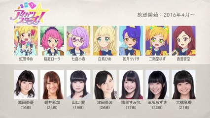 人気アニメの声優さんたちは、こんな顔！Part.24（2016春アニ編）