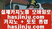 파워볼사이트  木 COD카지노     〔  instagram.com/jasjinju 〕  COD카지노 | 마이다스카지노 | 라이브카지노 木  파워볼사이트