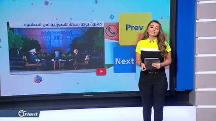 "مفتي البراميل" أحمد حسون شامتا بالسوريين في اسطنبول " عودوا إلى سوريا كي تغفر ذنوبكم"