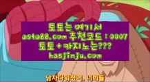 ✅신천지카지노✅  ン   센트럴 마닐라     https://www.hasjinju.com  실제토토 - 온라인토토 - 라이브스코어   ン  ✅신천지카지노✅