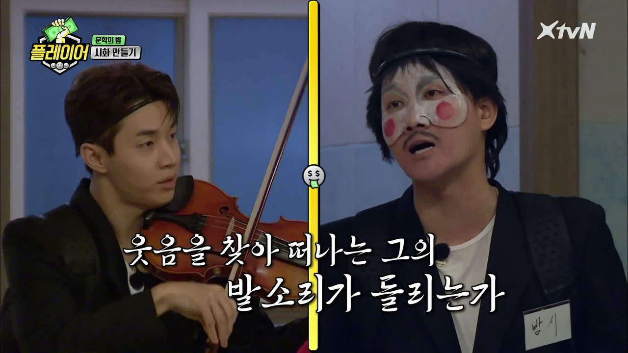 이수근 멕이는(?) 이용진의 헌정 詩 "또박..또박.."