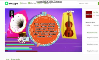 সুরের মুর্ছনা SATV - Anika -18 august 2019