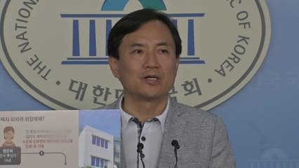 김진태 "조국, 위장매매 의혹 해명 안 하면 검찰 고발" / YTN