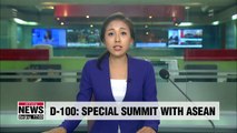 100 days until S. Korea hosts inaugural Special Summit with ASEAN on Nov. 25