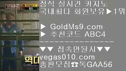 카지노총판수익   ‍♂️ 필리핀솔레어 【 공식인증 | GoldMs9.com | 가입코드 ABC4  】 ✅안전보장메이저 ,✅검증인증완료 ■ 가입*총판문의 GAA56 ■필리핀정켓방 @,.@ 우리카지노총판모집 @,.@ 온라인카지노롤링 @,.@ 필리핀카지노환전   ‍♂️ 카지노총판수익