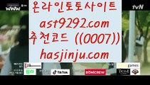 ✅월드카지노✅  ┼┼  토토사이트- ( ↓【 https://www.hasjinju.com 】↓) -리잘파크토토 실제토토  ┼┼  ✅월드카지노✅