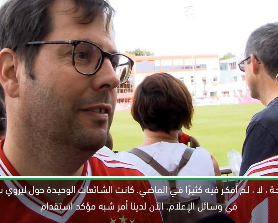 كرة قدم: الدوري الالماني: مشجعو بايرن ميونيخ لديهم رأي في ما يتعلق بكوتينيو