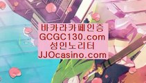 COD룰렛정킷방카지노✨amk77.com✨전화✨바둑이✨BACCARA✨BEE카드✨LIVESCORE✨taisai✨game✨골드디럭스게임✨✨COD룰렛