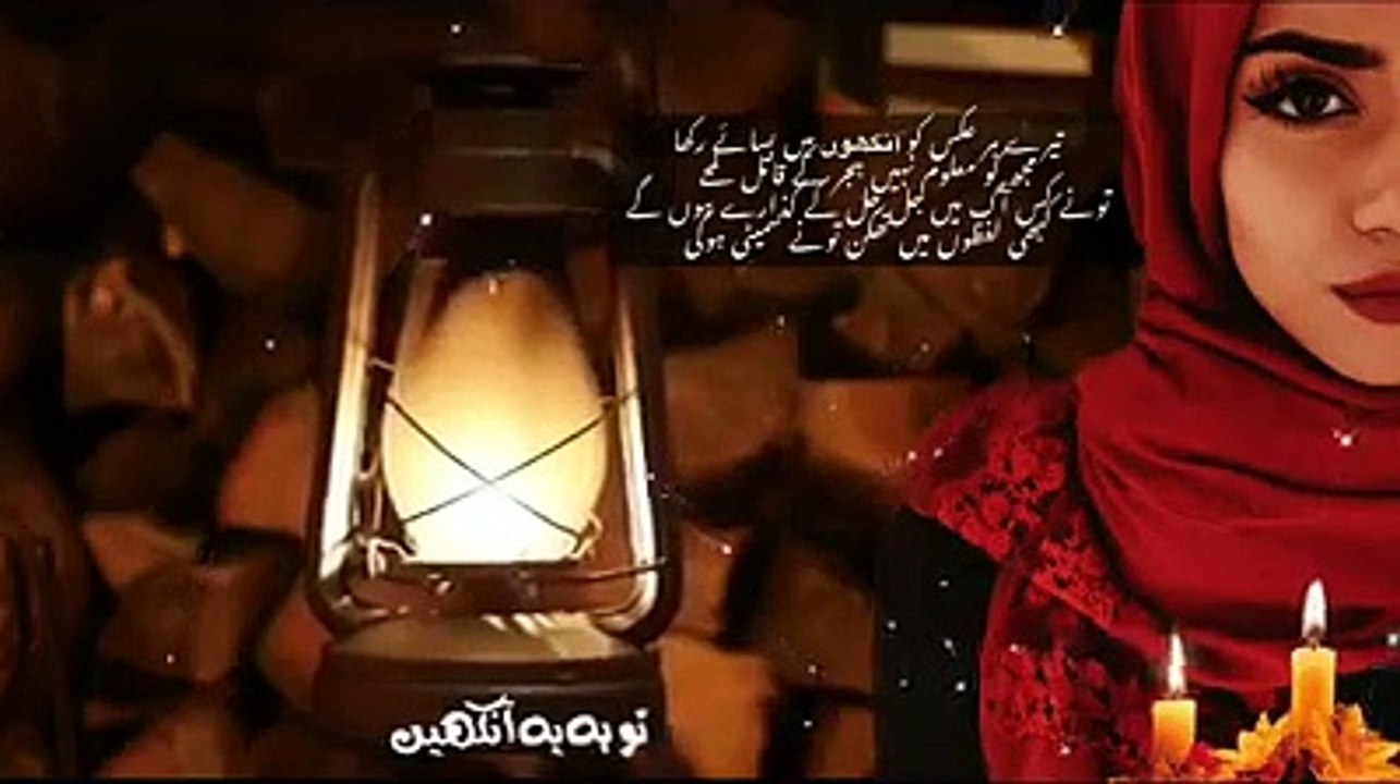 تیری مجبوریوں سے واقف ہوں_تو نے پہلے بھی کئی بار مجھے_ایسے دیکھا تھا کہ جیسے مجھے دیکھا ہی نہ ہو_ایسے سوچا تھا کہ جیسے مجھے سوچا ہی نہ ہو