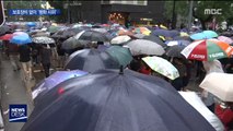이 시각 홍콩 시위…폭우 속 평화로운 행진