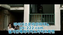 #골드카지노주소,#예스카지노,#예스카지노 ,pb-222.com,pb-222.com, #이상민,  #이날 유준상은 남다,  pb-222.com,pb-222.com #먹튀검증업체,#먹튀보증