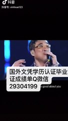 澳洲大学文凭Melb毕业证成绩单加Q微信29304199墨尔本大学毕业证成绩单(本科/硕士)Melb学位证书文凭学历认证/留信认证/使馆认证University of Melbourne