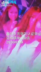 澳洲大学文凭QUT毕业证成绩单加Q微信29304199昆士兰科技大学毕业证成绩单(本科/硕士)QUT学位证书文凭学历认证/留信认证/使馆认证Queensland University of Technology