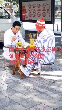 澳洲大学文凭UWS毕业证成绩单加Q微信29304199西悉尼大学毕业证成绩单(本科/硕士)UWS学位证书文凭学历认证/留信认证/使馆认证University of Western Sydney