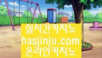 골드카지노      실시간카지노 - 【 medium.com/@hasjinju 】 실시간카지노-마이다스카지노-솔레어카지노-오리엔탈카지노-리쟐파크카지노-솔레어카지노-실제카지노추천-실시간카지노-바카라사이트        골드카지노