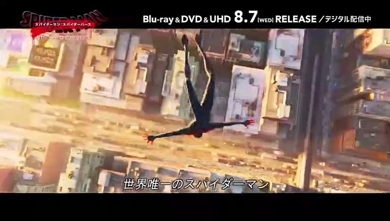 【オリジナルラップ動画】TKda黒ぶち × スパイダーマン・ノワール 『スパイダーマン：スパイ...