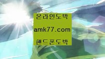 생중계라이브카지노♾카지노포커✨amk77.com✨카지노슬롯게임✨카지노칩구매✨온라인카지노✨식보✨바둑이사이트✨섯다✨✨♾생중계라이브카지노