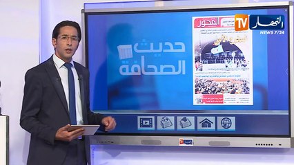 عائلة المجاهد "لخضر بورقعة" ترفض توظيف قضيته سياسيا - حديث الصحافة