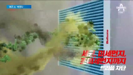 대법 “불스원이 레드불 모방”…“고객이 헷갈릴 정도로 유사”