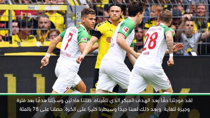 كرة قدم: الدوري الألماني: لقد استجبنا جيدًا للهدف المبكر- فافر