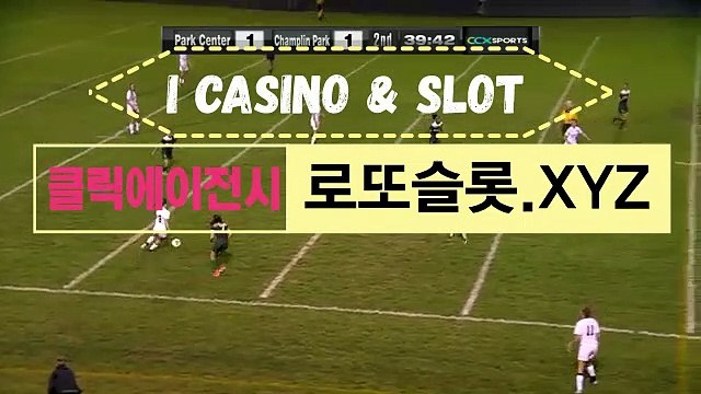 카지노룰렛게임 [ CLICK-MT.CＯｍ ]추천가입【ＣＡ７７】 홀짝게임 바카라배팅전략