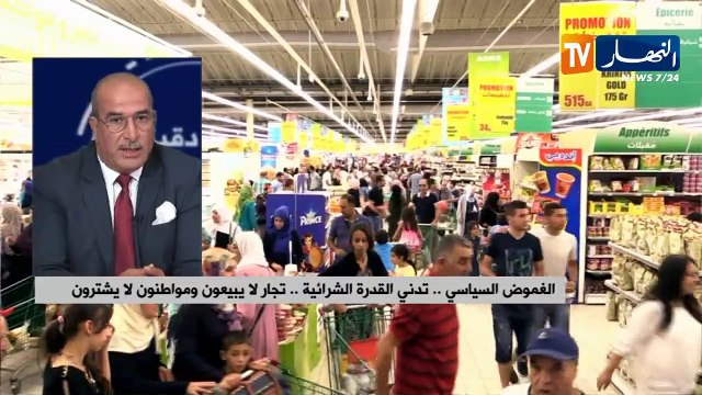 الغموض السياسي تدني القدرة الشرائية تجار لا يبيعون ومواطنون لا يشترون