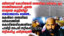 മകൻറെ ശബരിമല ദർശനത്തിൽ കൊടിയേരിക്കെതിരെ പാർട്ടി നടപടി സ്വീകരിക്കുമോ..