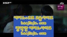 ✅사설카지노✅      슬롯머신 - 【 6637cz.com 】 슬롯머신 , 카지노슬롯 , 슬롯게임 , 바다이야기 , 슬롯머신 , 슬롯머신사이트 , 크레이지슬롯 , 슬롯사이트 , 블랙잭카지노 , 블랙잭게임사이트 , 카지노검증사이트        ✅사설카지노✅