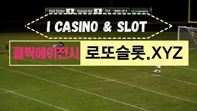 바카라확률계산기 》 CLICK-MT·CＯＭ 《추천코드【ＣＡ７７】 검증안전놀이터 농구스코어