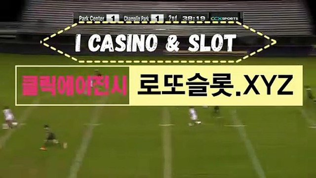 사설토토스코 〈 SNC245。ＣＯM 〉회원추천【ＣＡ７７】 프로토승부식마킹 CLICK-MT.COM클릭