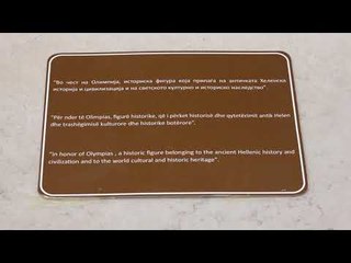 Vazhdon shkatërrimi i mbishkrimeve të reja