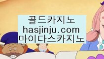 원탁게임   べ 파빌리온      https://www.hasjinju.com   파빌리온   카지노사이트  べ  원탁게임