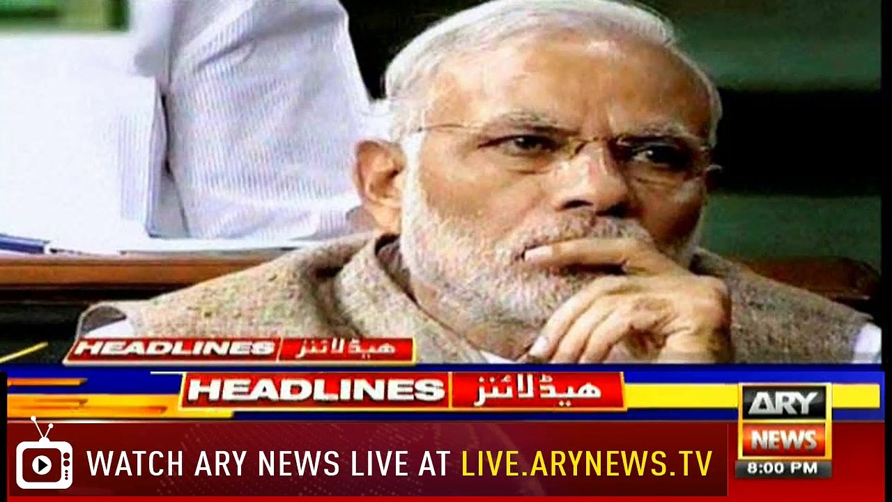 ARYNews Headlines |FBR forms teams to check goods import papers at shops| 8PM | 18 August 2019
