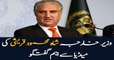 Foreign Minister Shah Mehmood Qureshi addresses ceremony in Multan