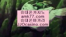 자금력최상위카지노◾✨최대규모카지노✨amk77.com✨최대카지노✨카지노블랙잭✨바카라카지노✨블랙잭카지노✨강원랜드✨✨◾자금력최상위카지노