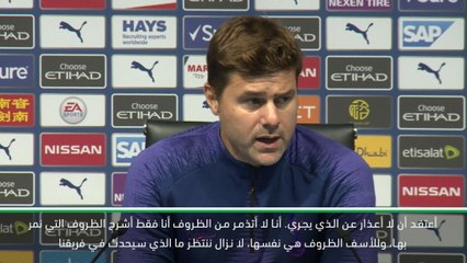 كرة قدم:الدوري الممتاز: توتنهاهم هو بطل العالم في التأقلم - بوكيتينو