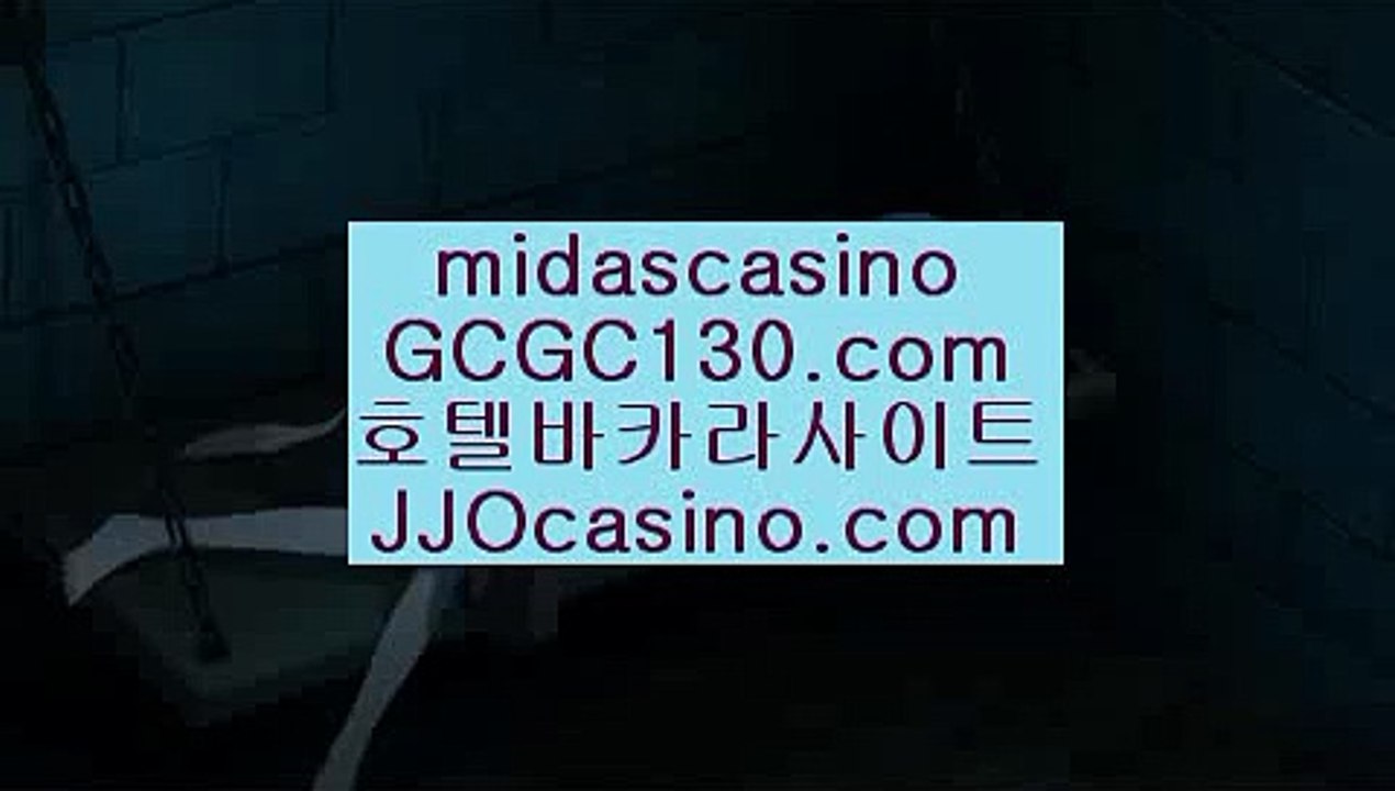 인천레저단지바카라‼오리엔탈클래식✨amk77.com✨오리엔탈그랜드✨88카지노✨오리엔탈클래식카지노✨✨오리엔탈그랜드카지노✨‼인천레저단지바카라